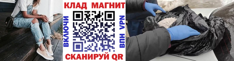 Магазин наркотиков Барнаул МЕТАДОН Альфа ПВП Бошки Шишки COCAIN