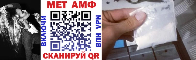 Амфетамин Premium  сколько стоит  блэк спрут   Барнаул 