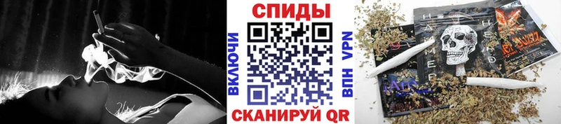 Бутират бутик  Барнаул 