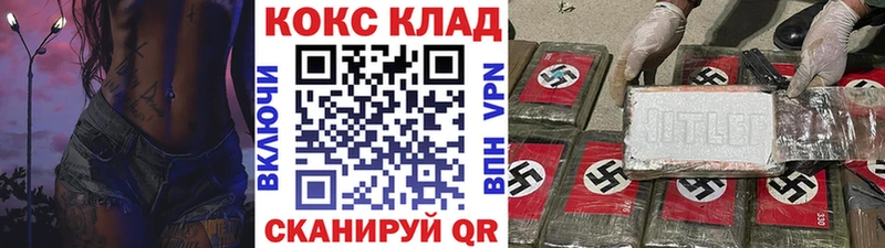 наркотики  Барнаул  Кокаин Эквадор 