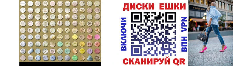 ЭКСТАЗИ бентли  Барнаул 