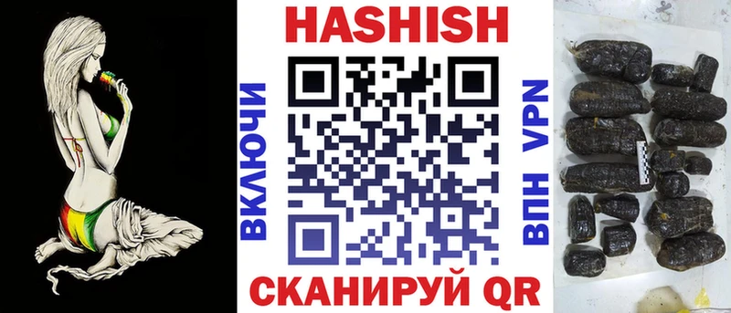 kraken ССЫЛКА  Барнаул  ГАШИШ Cannabis  купить закладку 