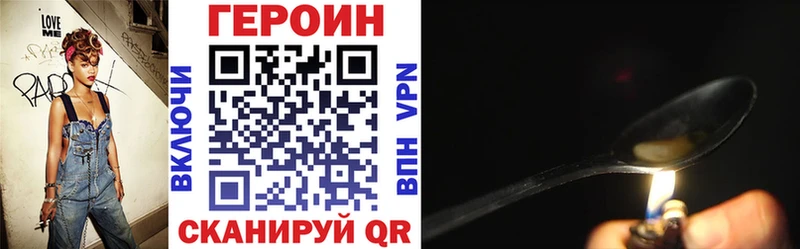 Героин гречка Барнаул