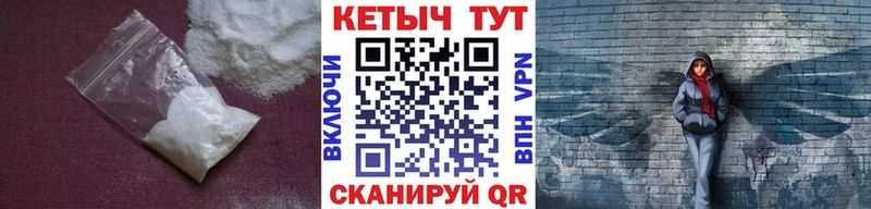 OMG онион Барнаул КЕТАМИН ketamine