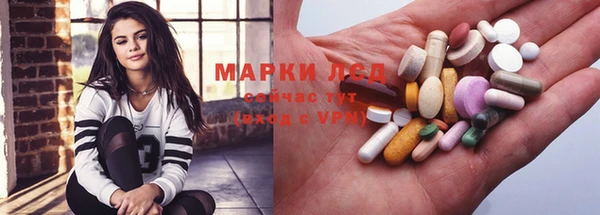 марихуана Бронницы
