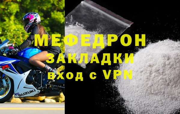 mix Бородино
