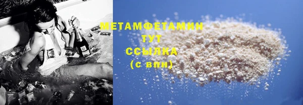 2c-b Бугульма