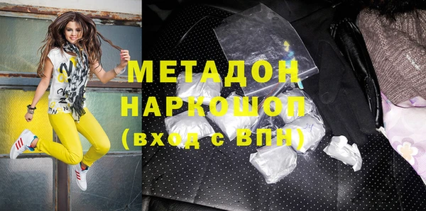 марихуана Бронницы