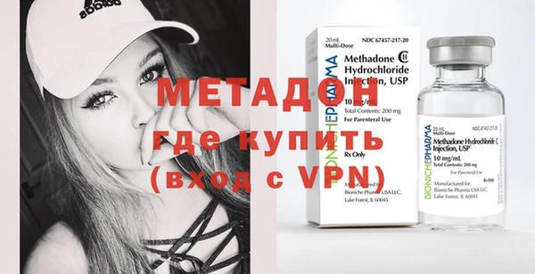 марихуана Бронницы