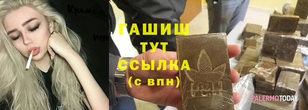 2c-b Бугульма