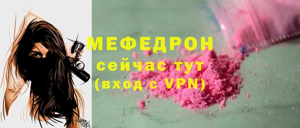 марихуана Бронницы