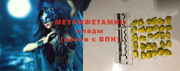 марихуана Бронницы