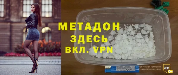 марихуана Бронницы
