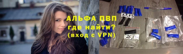 эйфоретик Богородск