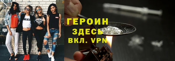 марихуана Бронницы