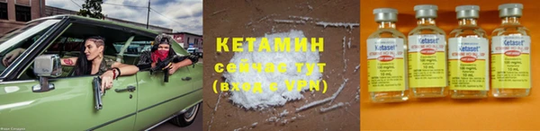 mix Бородино