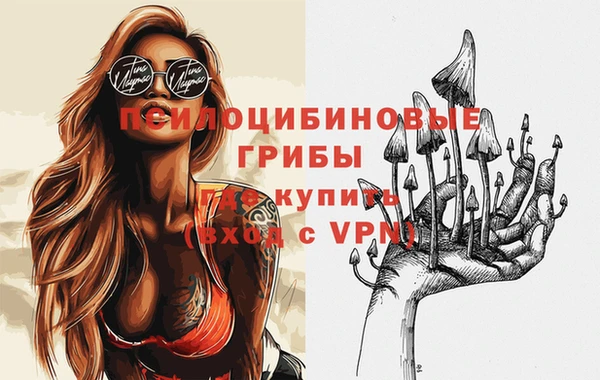 марихуана Бронницы