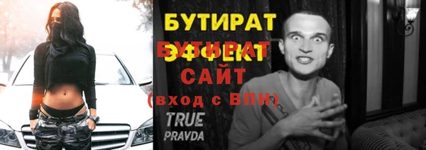 2c-b Бугульма