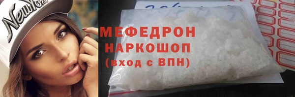 марихуана Бронницы