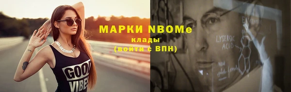 марихуана Бронницы