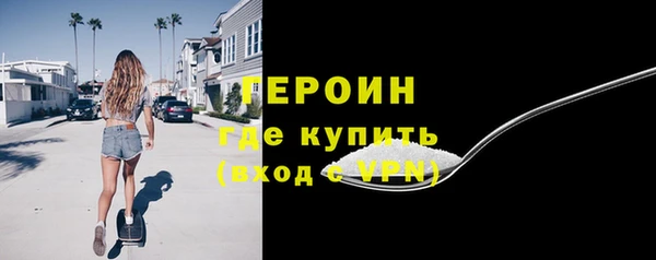 2c-b Бугульма