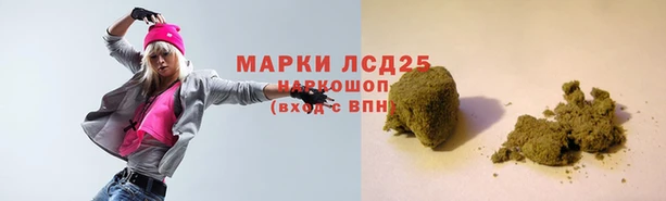 2c-b Бугульма