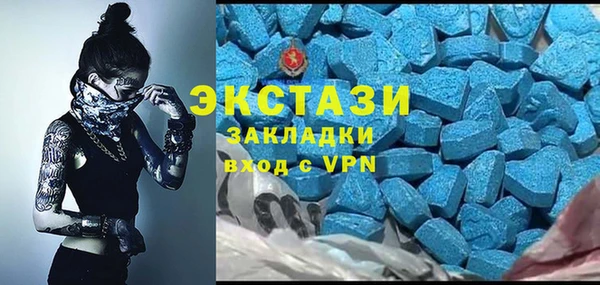 марихуана Бронницы