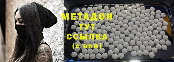 марихуана Бронницы