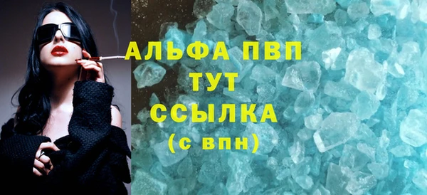 марихуана Бронницы