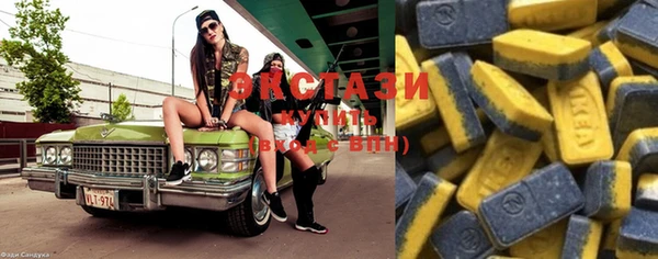 марихуана Бронницы