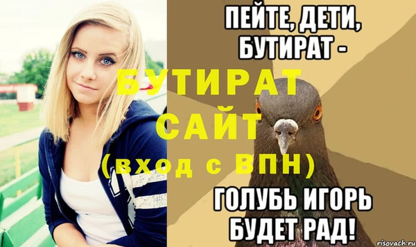 кокаин премиум Богданович