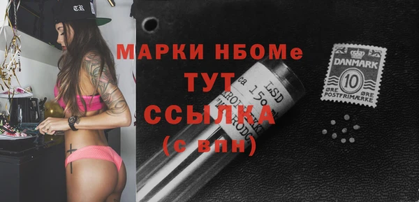 mix Бородино