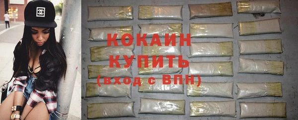 2c-b Бугульма