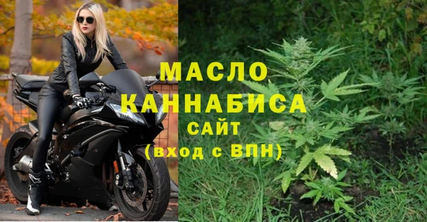 2c-b Бугульма