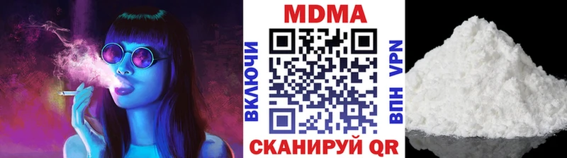 МДМА VHQ  гидра ССЫЛКА  Барнаул 