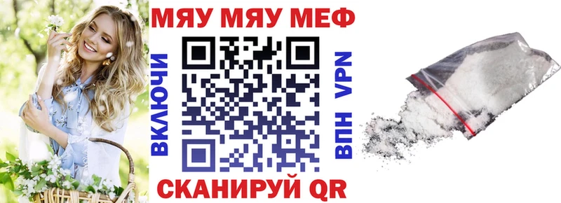 Мефедрон мука цена Барнаул