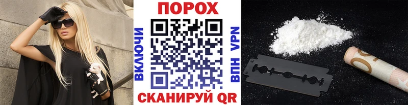 Метамфетамин кристалл  Барнаул 