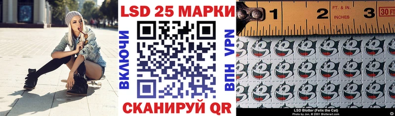 Марки 25I-NBOMe 1500мкг  Барнаул 