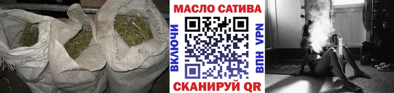 ТГК вейп с тгк  цена наркотик  ОМГ ОМГ зеркало  Барнаул 