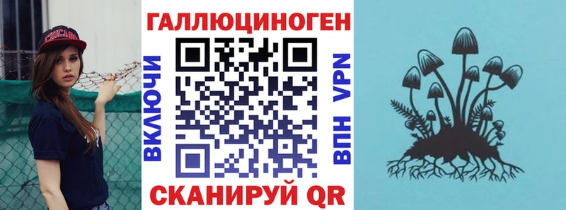 купить наркотики цена  мега как войти  Галлюциногенные грибы Cubensis  Барнаул 